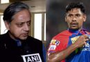 ‘आम्ही कोणाला शिक्षा करतोय?’ केकेआरने बांगलादेशचा खेळाडू मुस्तफिझूर रहमानला सोडल्यानंतर शशी थरूर यांनी ‘खेळाचे बेफिकीर राजकारणीकरण’ केली.