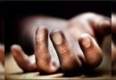 जुन्या वैमनस्यातून खून झालेल्या १७ वर्षीय मुलाचा मृतदेह पोलिसांनी काढला