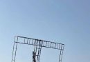 पीएमआरडीए मुख्य रस्त्यांवरील बेकायदा होर्डिंगवर कारवाई पुन्हा सुरू करणार | पुणे बातम्या पीएमआरडीए मुख्य रस्त्यांवरील बेकायदा होर्डिंगवर कारवाई पुन्हा सुरू करणार | पुणे बातम्या