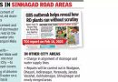 GBS उद्रेक झाल्यानंतर एक वर्षानंतर, PMC पाणी दूषित रोखण्यासाठी ड्रेनेज, स्टॉर्मवॉटर लाइन दुरुस्त करणार | पुणे बातम्या