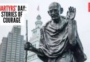 शहीद दिन 2026: इतिहास, महत्त्व आणि दुर्मिळ तथ्ये मुलांना माहित असणे आवश्यक आहे