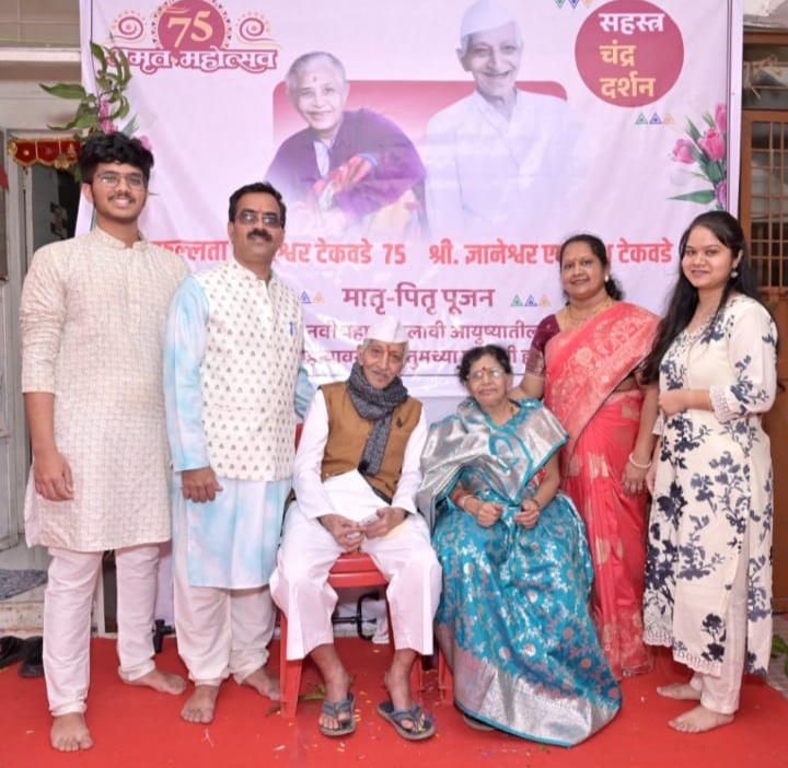 मातृ–पितृ पूजनातून समाजसेवेचा संस्कार; टेकवडे कुटुंबाचा प्रेरणादायी वारसा