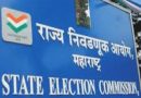 जिल्हा परिषद निवडणुकांना पुन्हा ब्रेक. सर्वोच्च न्यायालयाकडून १५ दिवसांची मुदतवाढ जिल्हा परिषद निवडणुकांना पुन्हा ब्रेक. सर्वोच्च न्यायालयाकडून १५ दिवसांची मुदतवाढ