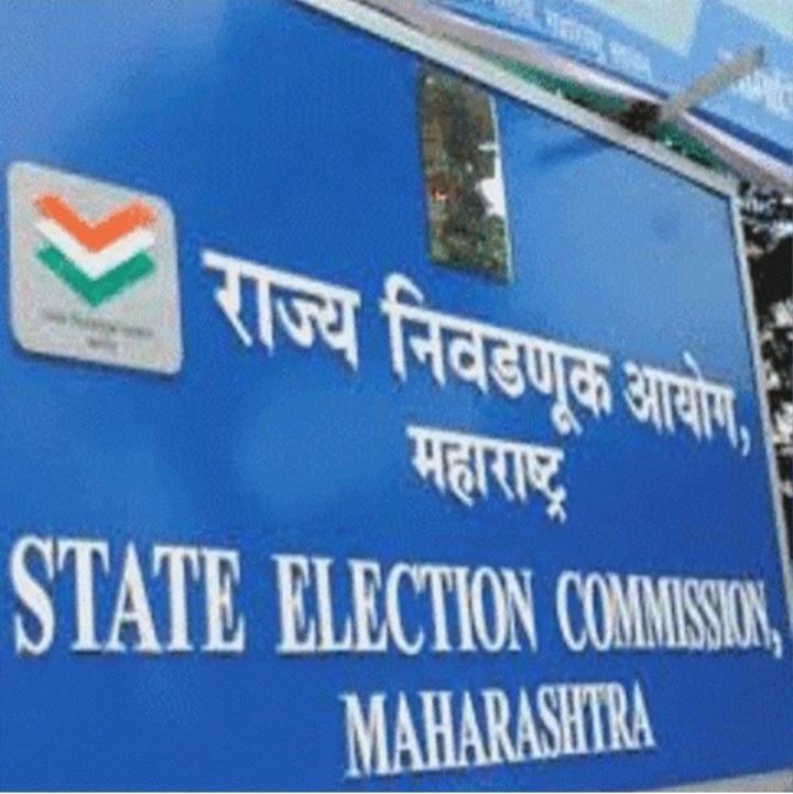 जिल्हा परिषद निवडणुकांना पुन्हा ब्रेक. सर्वोच्च न्यायालयाकडून १५ दिवसांची मुदतवाढ