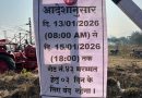 नाणे रेल्वे गेट तीन दिवस बंद.नागरिकांची मोठी गैरसोय नाणे रेल्वे गेट तीन दिवस बंद.नागरिकांची मोठी गैरसोय
