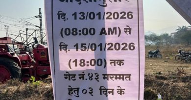नाणे रेल्वे गेट तीन दिवस बंद.नागरिकांची मोठी गैरसोय
