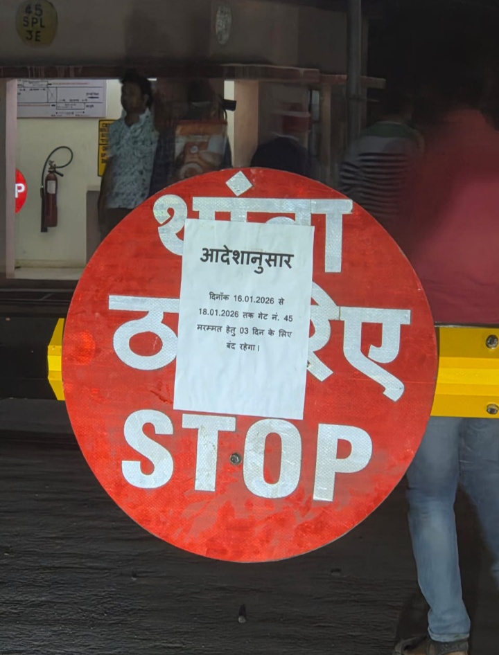 कान्हे रेल्वे गेट तीन दिवस बंद.वाहतुकीचा खोळंबा, उड्डाणपुलाची मागणी जोर धरू लागली