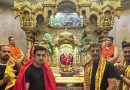 गौतम गंभीरने सिद्धिविनायकाला भेट दिली, भारताच्या T20 विश्वचषक विजेतेपदाच्या बचावापूर्वी आशीर्वाद घेतले गौतम गंभीरने सिद्धिविनायकाला भेट दिली, भारताच्या T20 विश्वचषक विजेतेपदाच्या बचावापूर्वी आशीर्वाद घेतले