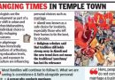 100 हून अधिक जोडप्यांनी पंचांग बाजूला सारून आळंदीत व्हॅलेंटाईन डेला विवाह केला
