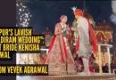 हल्दीरामचे वारस विवेक अग्रवाल यांच्याशी लग्न करणारी इवलीशी सुशिक्षित ‘बहू’ केनिशा पालीवालला भेटा – सर्व काही पॉवर कपलबद्दल