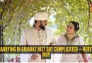गुजरातमध्ये लग्न करणार? हा नवीन नियम तुमच्या पालकांना त्वरित सावध करू शकतो गुजरातमध्ये लग्न करणार? हा नवीन नियम तुमच्या पालकांना त्वरित सावध करू शकतो