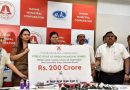 महापालिका उद्या 200 कोटी रुपयांचे ग्रीन बाँड जारी करणार आहे