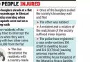 रहिवाशांचे चाकू आणि बंदुकीच्या धमक्यांकडे दुर्लक्ष, भोसरीत दोन चोरट्यांपैकी एकाला पकडले