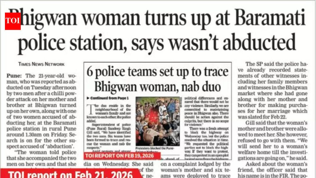 भिगवण प्रकरणातील महिलेला तिच्या आईसोबत राहू द्या, असे आदेश बारामती न्यायालयाने पोलिसांना दिले आहेत