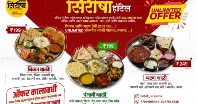 तळेगावच्या इतिहासात पहिल्यांदाच ‘UNLIMITED’ थाळीचा मेळा. चव, दर्जा आणि समाधानाची हमी