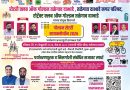 रविवारी गोल्डन रोटरीची सायक्लोथॉन  पर्यावरण जनजागृतीसाठी सायकल रॅलीचे आयोजन