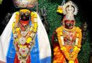 श्री डोळसनाथ महाराज उत्सव समिती २०२६-२७ ची नवनिर्वाचित कार्यकारिणी जाहीर श्री डोळसनाथ महाराज उत्सव समिती २०२६-२७ ची नवनिर्वाचित कार्यकारिणी जाहीर