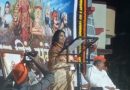 मातृशक्तीच्या नेतृत्वात एकजुटीचा जागर: तळेगावातील संमेलनातून संस्कृतीसंरक्षणाचा संदेश मातृशक्तीच्या नेतृत्वात एकजुटीचा जागर: तळेगावातील संमेलनातून संस्कृतीसंरक्षणाचा संदेश
