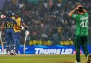 पाकिस्तानने श्रीलंकेला हरवले पण T20 विश्वचषकातून बाहेर; NRR वर न्यूझीलंडने उपांत्य फेरीत प्रवेश केला