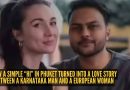 फुकेतमधली साधी “हाय” कशी एका कर्नाटकी पुरुष आणि युरोपियन स्त्रीच्या प्रेमकथेत बदलली