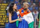हार्दिक पांड्याच्या गर्लफ्रेंडवर सगळ्यांच्या नजरा! T20 विश्वचषक फायनलमध्ये माहीका शर्माचा आकर्षक ‘ब्लीड ब्लू’ लूक शो चोरून नेला