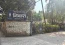 सध्याच्या संकटावर मात करण्यासाठी निवारा वृद्धाश्रमाने आपल्या बायोगॅस संयंत्राचे पुनरुज्जीवन केले आहे