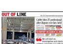 चौकशी, चुकीच्या कॅब चालकांवर कडक कारवाईः मंत्री