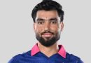 कोण आहे ब्रिजेश शर्मा? J&K वेगवान गोलंदाज CSK विरुद्ध RR साठी IPL मध्ये पदार्पण करत आहे
