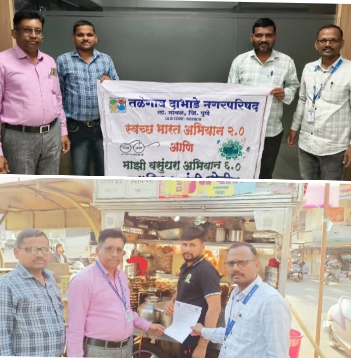 तळेगाव दाभाडे नगर परिषदेकडून प्लास्टिक बंदी मोहिमेला प्रारंभ: व्यापाऱ्यांना समजपत्र देत जनजागृती