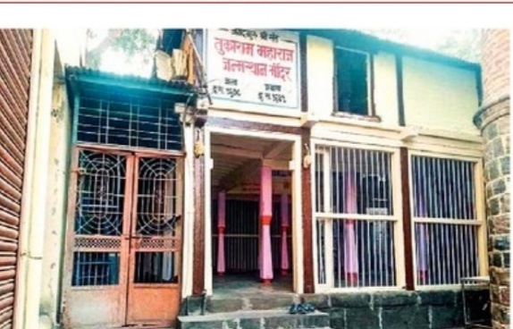 अर्थसंकल्पात देहू विकासाला गती. संत तुकाराम महाराज जन्मस्थान संवर्धनासाठी विशेष आराखडा