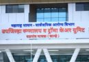 कान्हे उपजिल्हा रुग्णालय भव्य इमारत.अपुरी सेवा  नागरिकांच्या अपेक्षांना तडा