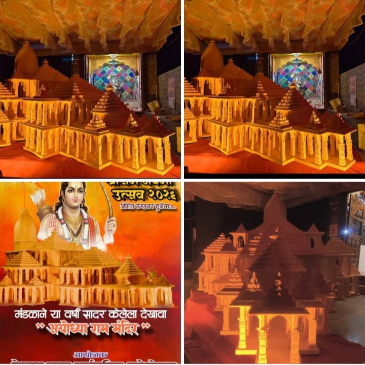 तळेगाव दाभाडेत श्रीराम नवमी निमित्त भव्य अयोध्या राम मंदिर प्रतिकृती; फ्रेंड्स क्लबचा आकर्षक देखावा लक्षवेधी