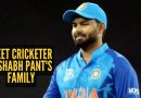 IPL 2026: लखनऊ सुपर जायंट्सचा कर्णधार ऋषभ पंतच्या कुटुंबाला भेटा- डायनॅमिक यष्टिरक्षकामागील पाठिंबा