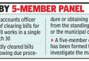 52 कोटींची बिले मंजूर करताना कथित आर्थिक अनियमिततेच्या चौकशीत PCMC चे मुख्य लेखाधिकारी सक्तीच्या रजेवर पाठवले
