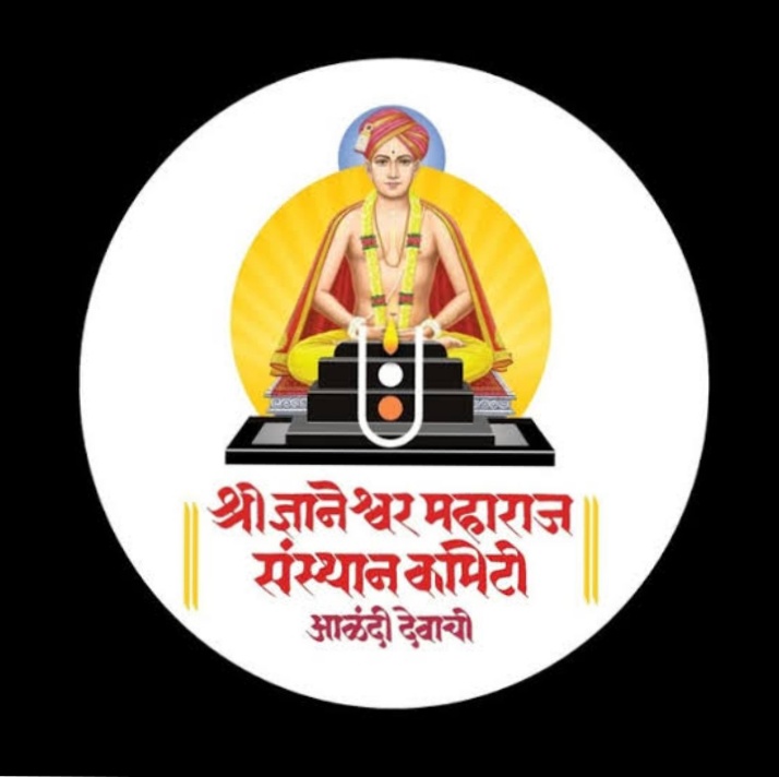 आळंदी संस्थानकडून नास्तिक मेळाव्यातील वक्तव्यांचा तीव्र निषेध