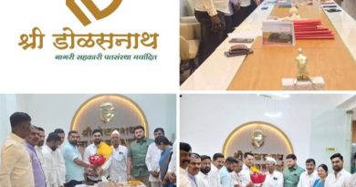 तळेगावात सहकाराचा नवा चेहरा:डोळसनाथ पतसंस्थेत युवा नेतृत्वाची बिनविरोध एन्ट्री
