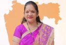तळेगाव दाभाडे ची कन्या डाॅ अश्विनी राव यांना राज्यस्तरीय आदर्श महाराष्ट्र रत्न पुरस्कार जाहीर :समाजसेवेतून उभा केला मानाचा झेंडा