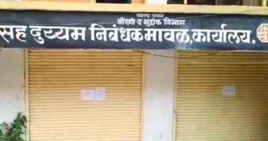 सरकारी कर्मचाऱ्यांचा संप तीव्र; वडगाव सहाय्यक निबंधक कार्यालय ठप्प, नागरिक हैराण