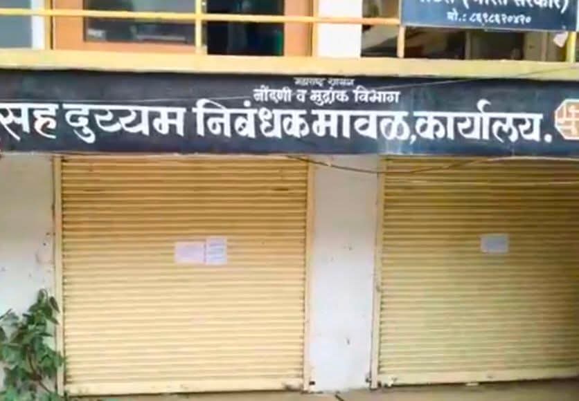 सरकारी कर्मचाऱ्यांचा संप तीव्र; वडगाव सहाय्यक निबंधक कार्यालय ठप्प, नागरिक हैराण