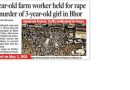 नसरापूर बलात्कार, हत्येतील संशयित आरोपीला पोलीस घटनास्थळी घेऊन गेले, दोन आठवड्यात आरोपपत्र दाखल होण्याची शक्यता