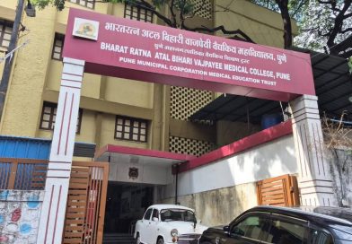 पीएमसी संचलित वैद्यकीय महाविद्यालयाच्या अधिकाऱ्याच्या छळाच्या आरोपावरून चौकशीचे आदेश