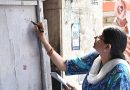 राज्यात घरांच्या यादीचे 85 टक्के काम पूर्ण, 14 जूनपूर्वी उर्वरित काम पूर्ण करण्याचे प्रयत्न सुरू राज्यात घरांच्या यादीचे 85 टक्के काम पूर्ण, 14 जूनपूर्वी उर्वरित काम पूर्ण करण्याचे प्रयत्न सुरू