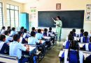 PMC ने नागरी अभियांत्रिकी-माध्यम शाळांसाठी 101 कोटी रुपयांची PPP योजना पुढे ढकलली PMC ने नागरी अभियांत्रिकी-माध्यम शाळांसाठी 101 कोटी रुपयांची PPP योजना पुढे ढकलली