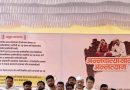 रोहित पवार यांचे पंढरपुरात उपोषण, बिनशर्त कर्जमाफीची मागणी | पुणे बातम्या