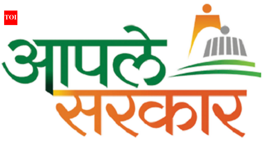 कलेक्टर पालन न करणारी आपल सरकार केंद्रे बंद करणार, दुरुस्तीसाठी 30 सप्टेंबरची अंतिम मुदत