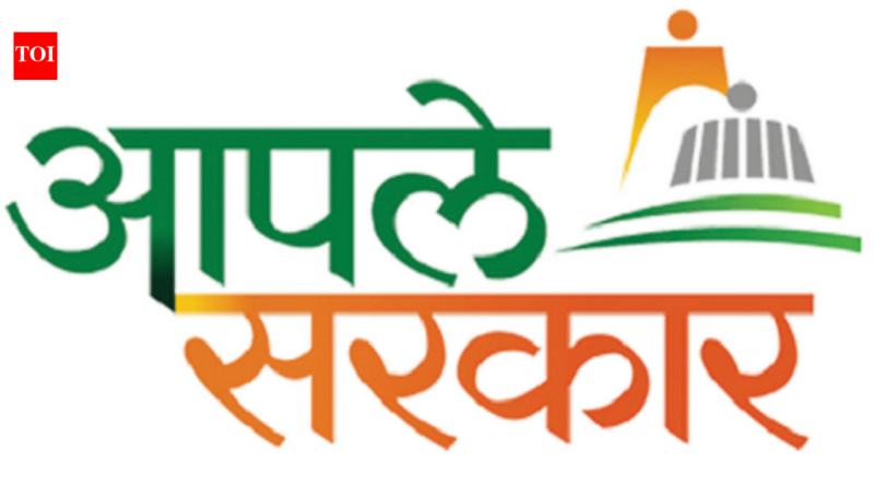 कलेक्टर पालन न करणारी आपल सरकार केंद्रे बंद करणार, दुरुस्तीसाठी 30 सप्टेंबरची अंतिम मुदत