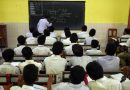 महाटीईटी परीक्षेच्या आदल्या दिवशी स्थगित