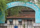 अपुऱ्या सुविधांवर प्रकाश टाकणाऱ्या जनहित याचिकांवर उच्च न्यायालयाचे विद्यापीठ आणि महाविद्यालय न्यायाधिकरणाची प्रत्यक्ष तपासणी करण्याचे निर्देश | पुणे बातम्या