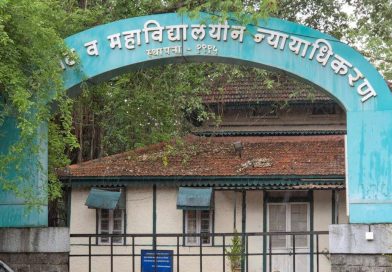अपुऱ्या सुविधांवर प्रकाश टाकणाऱ्या जनहित याचिकांवर उच्च न्यायालयाचे विद्यापीठ आणि महाविद्यालय न्यायाधिकरणाची प्रत्यक्ष तपासणी करण्याचे निर्देश | पुणे बातम्या