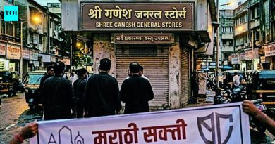महामधील सर्व शाळांमध्ये मराठी न शिकवणाऱ्या शाळांना 1L पर्यंत दंड भरावा लागतो